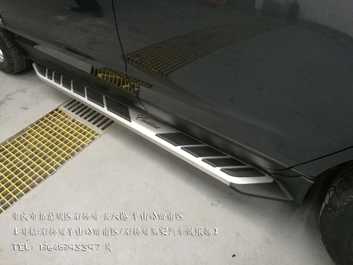 凱迪拉克SRX 專車專用款側踏板