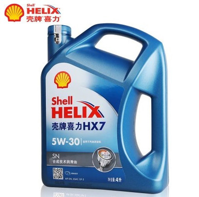  殼牌機油 藍殼HX7半合成機油