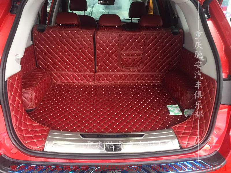 榮威RX5大紅全包尾箱墊